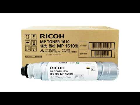 The display video of ricoh mp1610 compatible toner cartridge product introduction